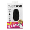 MA-TOUCH2WIN / ワイヤレスタッチセンサーマウス（Windows用・ブラック）