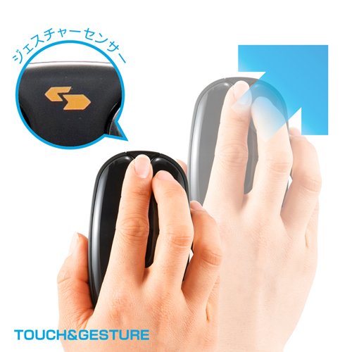 MA-TOUCH3BK / タッチジェスチャーマウス（ブラック）