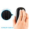 MA-TOUCH3BK タッチジェスチャーマウス(ブラック) MA-TOUCH3BK / タッチジェスチャーマウス(ブラック)