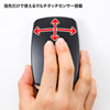 MA-TOUCH8BK ワイヤレスタッチセンサーマウス8(ブラック) MA-TOUCH8BK / ワイヤレスタッチセンサーマウス8(ブラック)