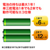MA-TOUCH8BK ワイヤレスタッチセンサーマウス8(ブラック) MA-TOUCH8BK / ワイヤレスタッチセンサーマウス8(ブラック)
