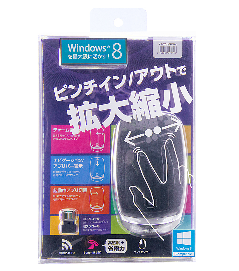 パッケージ