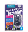 MA-TOUCH8BK ワイヤレスタッチセンサーマウス8(ブラック) MA-TOUCH8BK / ワイヤレスタッチセンサーマウス8(ブラック)