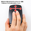 MA-TOUCH8R ワイヤレスタッチセンサーマウス8(レッド) MA-TOUCH8R / ワイヤレスタッチセンサーマウス8(レッド)