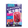 MA-TOUCH8R ワイヤレスタッチセンサーマウス8(レッド) MA-TOUCH8R / ワイヤレスタッチセンサーマウス8(レッド)