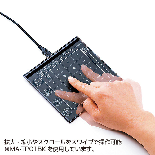 MA-TP01W / USBタッチパッド