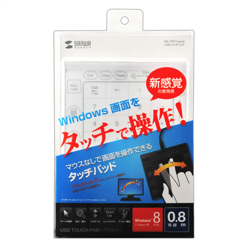 パッケージ