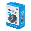 MA-WB312BK ワイヤレスブルーLEDマウス MA-WB312BK / ワイヤレスブルーLEDマウス