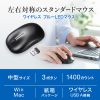 MA-WB312BK ワイヤレスブルーLEDマウス MA-WB312BK / ワイヤレスブルーLEDマウス
