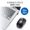 MA-WB312BK ワイヤレスブルーLEDマウス MA-WB312BK / ワイヤレスブルーLEDマウス