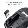 MA-WB312BK / ワイヤレスブルーLEDマウス