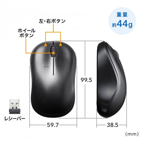 MA-WB312BK / ワイヤレスブルーLEDマウス