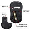 MA-WB312BK ワイヤレスブルーLEDマウス MA-WB312BK / ワイヤレスブルーLEDマウス