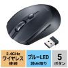MA-WB509BK ワイヤレスブルーLEDマウス(5ボタン・ブラック) MA-WB509BK / ワイヤレスブルーLEDマウス(5ボタン・ブラック)