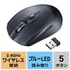 MA-WB509BK / ワイヤレスブルーLEDマウス（5ボタン・ブラック）