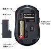 MA-WB509BK ワイヤレスブルーLEDマウス(5ボタン・ブラック) MA-WB509BK / ワイヤレスブルーLEDマウス(5ボタン・ブラック)