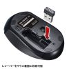 MA-WB509BL ワイヤレスブルーLEDマウス(5ボタン・ブルー) MA-WB509BL / ワイヤレスブルーLEDマウス(5ボタン・ブルー)