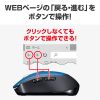 MA-WB509BL ワイヤレスブルーLEDマウス(5ボタン・ブルー) MA-WB509BL / ワイヤレスブルーLEDマウス(5ボタン・ブルー)