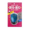 MA-WB509BL ワイヤレスブルーLEDマウス(5ボタン・ブルー) MA-WB509BL / ワイヤレスブルーLEDマウス(5ボタン・ブルー)