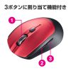 MA-WB509R ワイヤレスブルーLEDマウス(5ボタン・レッド) MA-WB509R / ワイヤレスブルーLEDマウス(5ボタン・レッド)