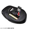 MA-WB518BK ワイヤレスブルーLEDマウス(5ボタン・ブラック) MA-WB518BK / ワイヤレスブルーLEDマウス(5ボタン・ブラック)