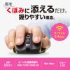 MA-WB518BK ワイヤレスブルーLEDマウス(5ボタン・ブラック) MA-WB518BK / ワイヤレスブルーLEDマウス(5ボタン・ブラック)
