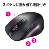 MA-WB518BK ワイヤレスブルーLEDマウス(5ボタン・ブラック) MA-WB518BK / ワイヤレスブルーLEDマウス(5ボタン・ブラック)