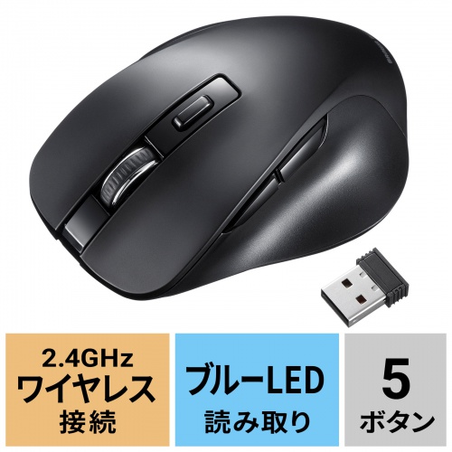 MA-WB518BK / ワイヤレスブルーLEDマウス（5ボタン・ブラック）