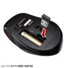 MA-WB518R ワイヤレスブルーLEDマウス(5ボタン・レッド) MA-WB518R / ワイヤレスブルーLEDマウス(5ボタン・レッド)