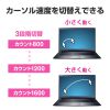 MA-WB518R ワイヤレスブルーLEDマウス(5ボタン・レッド) MA-WB518R / ワイヤレスブルーLEDマウス(5ボタン・レッド)