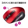 MA-WB518R ワイヤレスブルーLEDマウス(5ボタン・レッド) MA-WB518R / ワイヤレスブルーLEDマウス(5ボタン・レッド)
