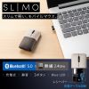MA-WBBS310BG / 静音ワイヤレスブルーLEDコンボマウス　SLIMO・ベージュ（充電式）