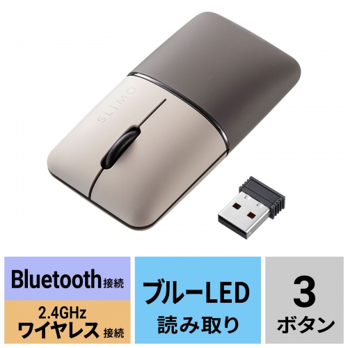 MA-WBBS310BG / 静音ワイヤレスブルーLEDコンボマウス　SLIMO・ベージュ（充電式）