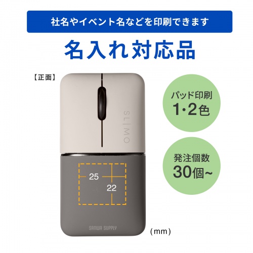 MA-WBBS310BG / 静音ワイヤレスブルーLEDコンボマウス　SLIMO・ベージュ（充電式）
