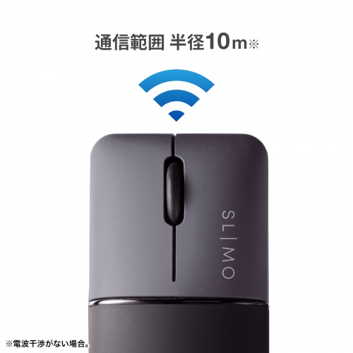 MA-WBBS310BK / 静音ワイヤレスブルーLEDコンボマウス　SLIMO・ブラック（充電式）