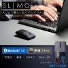 MA-WBBS310BK / 静音ワイヤレスブルーLEDコンボマウス　SLIMO・ブラック（充電式）