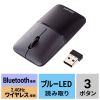 MA-WBBS310BK / 静音ワイヤレスブルーLEDコンボマウス　SLIMO・ブラック（充電式）