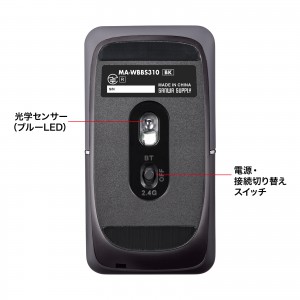 MA-WBBS310BK