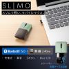 MA-WBBS310G / 静音ワイヤレスブルーLEDコンボマウス　SLIMO・グリーン（充電式）