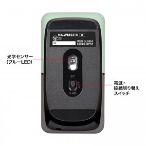 MA-WBBS310G