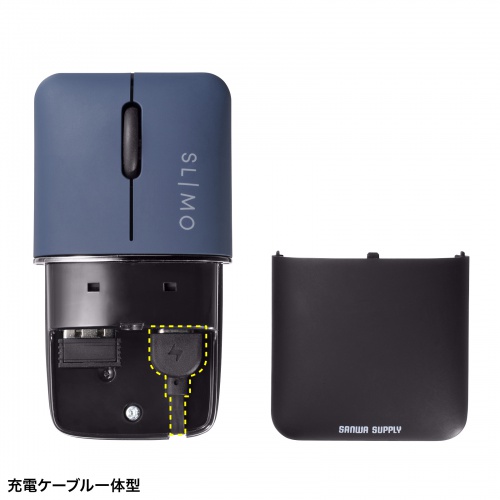 MA-WBBS310NV / 静音ワイヤレスブルーLEDコンボマウス　SLIMO・ネイビー（充電式）