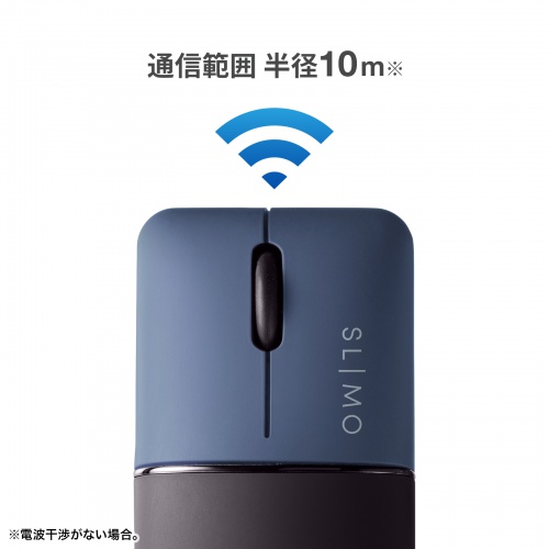MA-WBBS310NV / 静音ワイヤレスブルーLEDコンボマウス　SLIMO・ネイビー（充電式）
