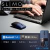 MA-WBBS310NV 静音ワイヤレスブルーLEDコンボマウス SLIMO・ネイビー(充電式) MA-WBBS310NV / 静音ワイヤレスブルーLEDコンボマウス SLIMO・ネイビー(充電式)