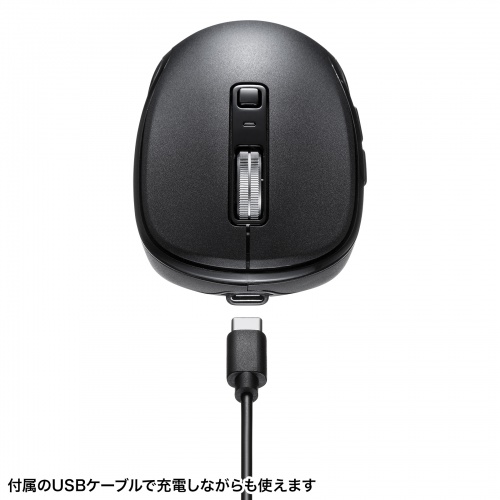 MA-WBBS519BK / 静音Bluetoothワイヤレスマウス（充電式・5ボタン・ブラック）