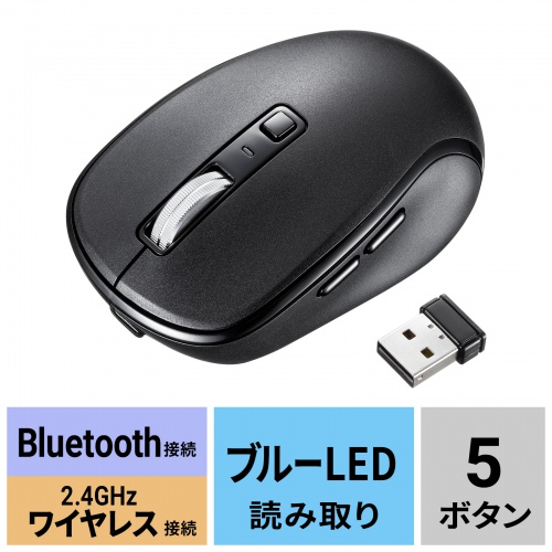 MA-WBBS519BK / 静音Bluetoothワイヤレスマウス（充電式・5ボタン・ブラック）