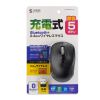 MA-WBBS519BK 静音Bluetoothワイヤレスマウス(充電式・5ボタン・ブラック) MA-WBBS519BK / 静音Bluetoothワイヤレスマウス(充電式・5ボタン・ブラック)