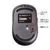 MA-WBBS519BK / 静音Bluetoothワイヤレスマウス（充電式・5ボタン・ブラック）