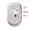 MA-WBBS519W 静音Bluetoothワイヤレスマウス(充電式・5ボタン・ホワイト) MA-WBBS519W / 静音Bluetoothワイヤレスマウス(充電式・5ボタン・ホワイト)