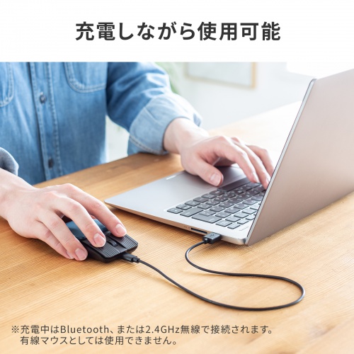 MA-WBBS526BL / 静音ワイヤレスブルーLED コンボマウス(5ボタン・ブルー)