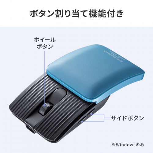 MA-WBBS526BL / 静音ワイヤレスブルーLED コンボマウス(5ボタン・ブルー)